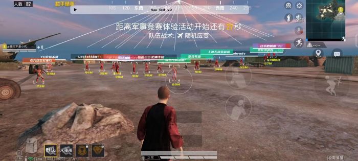 和平精英里面的巨人是外挂吗（和平精英里面最可怕的外挂）